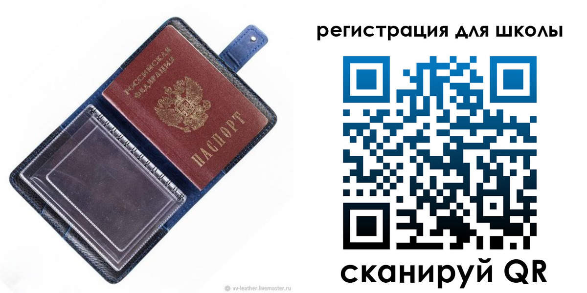 прописка для работы в Камчатском крае