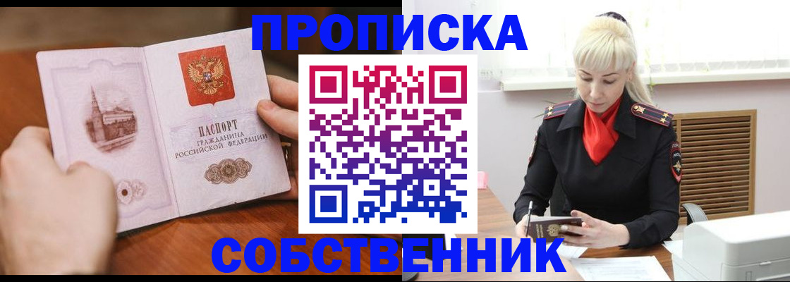 миграционный учет в Камчатском крае